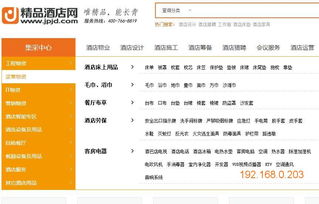南寧質量一流的酒店家具 華先酒店投資公司的專業之選